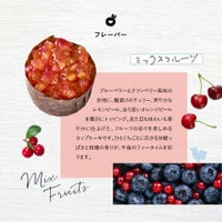 ホシフルーツ ミックスフルーツのカップケーキ_煌めき果実のカップケーキ ＜バラ売り＞
