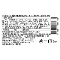 ミックスフルーツ_食品表示ラベル・一括表示_ホシフルーツ_煌めき果実のカップケーキ ＜バラ売り＞