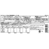 食品表示ラベル・一括表示_ホシフルーツ にほんのご馳走果実ジュース 6本