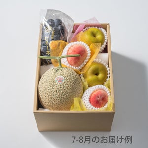 8000円ホシフルーツ 本日の厳選フルーツ詰め合わせ