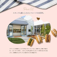 スタッフも虜にしたホシフルーツの自信作_ホシフルーツ_発酵バターと果実のバターサンド 6個