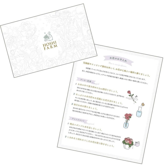 ホシフルーツ_メロンと薔薇のギフトセット_花と実の極み きらら星　静岡県産アールスメロン＆そのまま飾れる薔薇アレンジメント