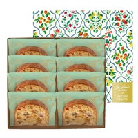 望月完次郎シェフ×ホシフルーツコラボ　７種のフルーツが詰まった「デザートパウンドケーキ」8個