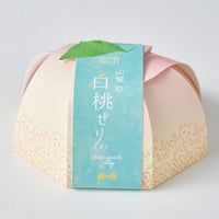 桃の形のパッケージ_期間限定｜ホシフルーツ　山梨の白桃ぜりぃ　９個