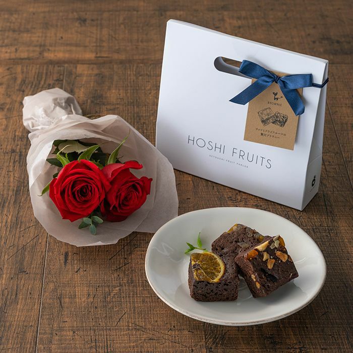ウォヌ ホシ バースデーボックス バラ売り可能 薔薇のミニブーケ2本＆ホシフルーツ贅沢ブラウニー3個入｜公式通販