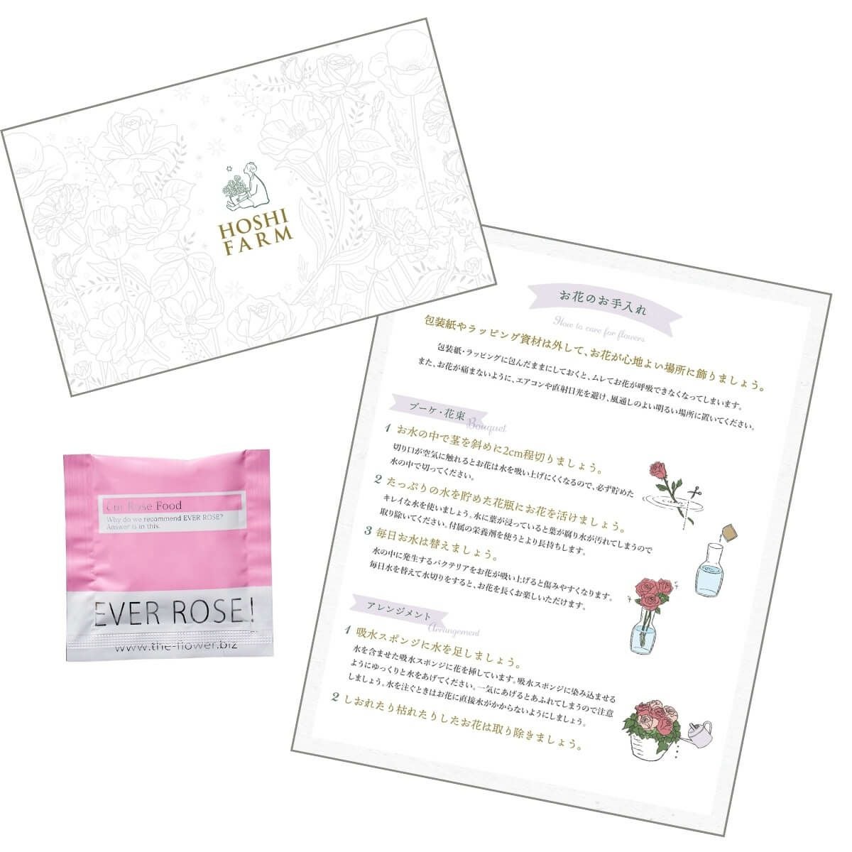 送料込】薔薇のミニブーケ スイート2本＆ホシフルーツ贅沢ブラウニー