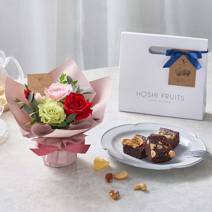 送料込】ミニアレンジメントカラフル＆ホシフルーツ贅沢ブラウニー3個
