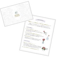 ミニアレンジメントカラフル＆ホシフルーツ贅沢ブラウニー３個