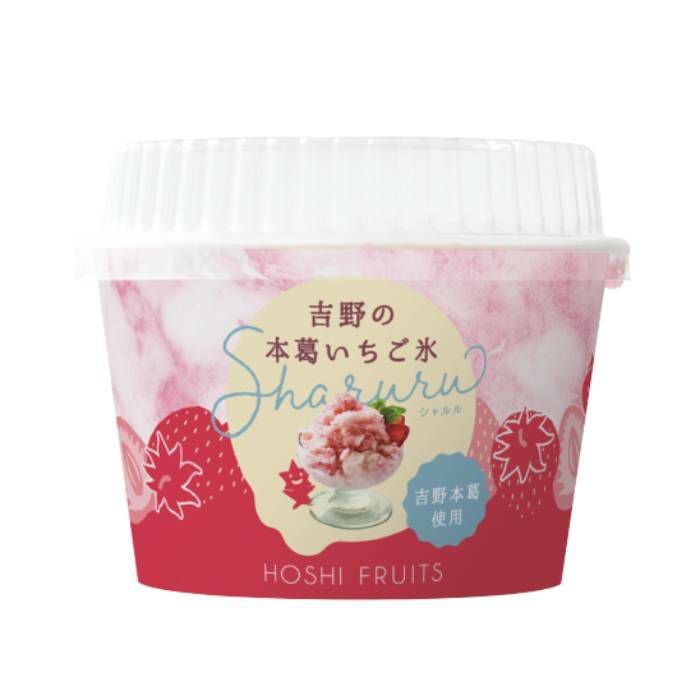 ホシフルーツ期間限定｜吉野の本葛いちご氷Sharuru6個