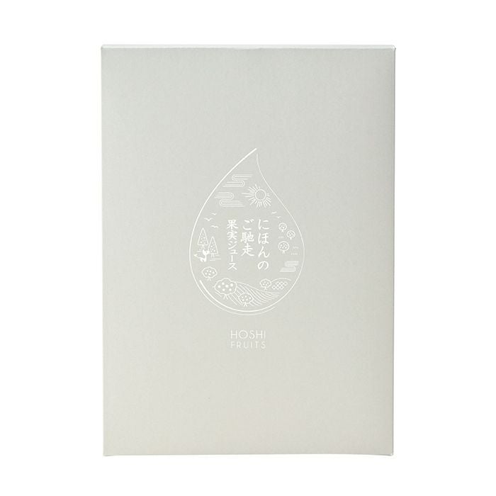 ホシフルーツ　にほんのご馳走果実ジュースと書かれたグレーの箱
