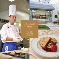 誕生日プレゼント専用 望月 完次郎シェフ×ホシフルーツ　７種のフルーツが詰まった「デザートパウンドケーキ」4 個入り