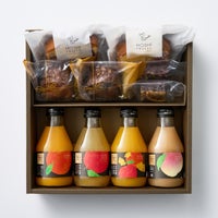 ホシフルーツ彩り果実のバラエティギフト10個 （人気菓子3種・ジュース）