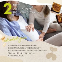 ホシフルーツ_ナッツとドライフルーツの 贅沢ブラウニー　10個