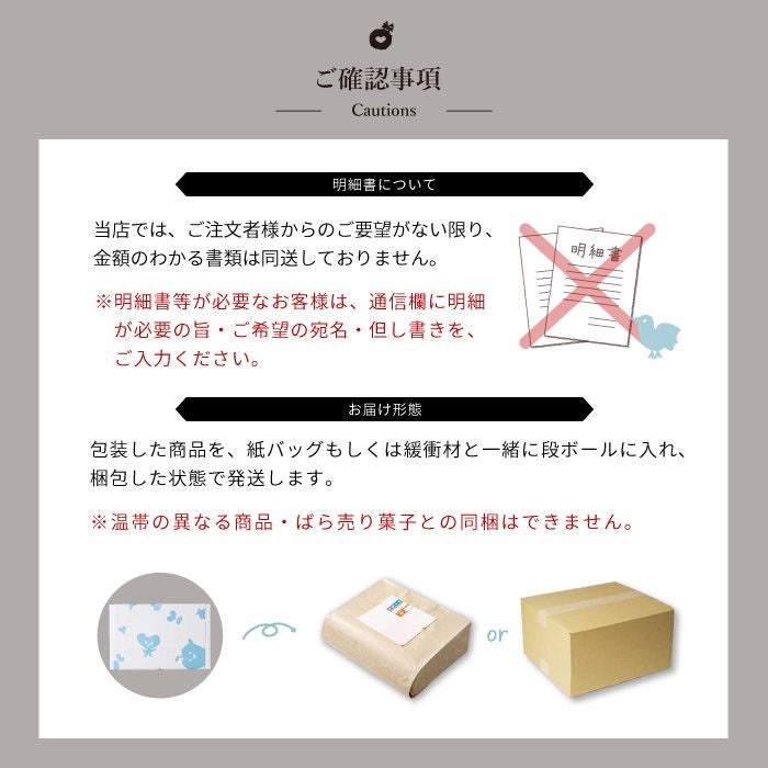 ホシフルーツ_ナッツとドライフルーツの 贅沢ブラウニー　10個_配送
