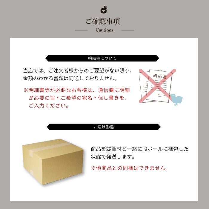 ホシフルーツ芳果フィナンシェ　4個入り_配送