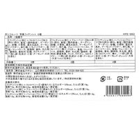 ホシフルーツ芳果フィナンシェ6個入り_原材料アレルゲン