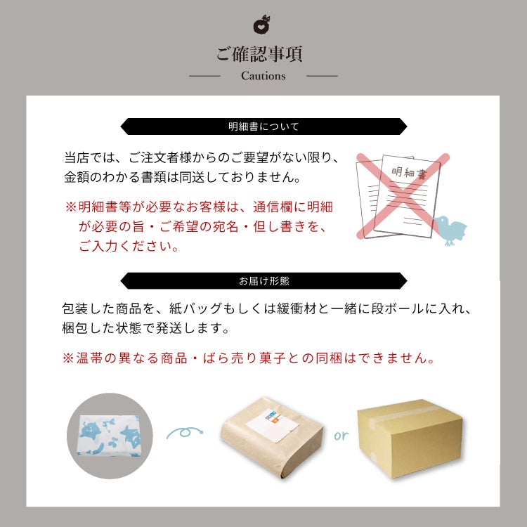 ホシフルーツ芳果フィナンシェ　8個入り_配送