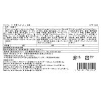 ホシフルーツ芳果フィナンシェ　8個入り_原材料・アレルゲン