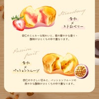 ホシフルーツ芳果フィナンシェ10個入り