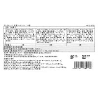 ホシフルーツ芳果フィナンシェ10個入り_原材料アレルゲン