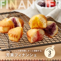 ホシフルーツ芳果フィナンシェ3個入り