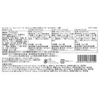 フルーツパーラーのジャムで味わう生乳アイス　ミルクラウン　６個